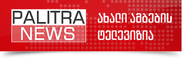 Palitra News 